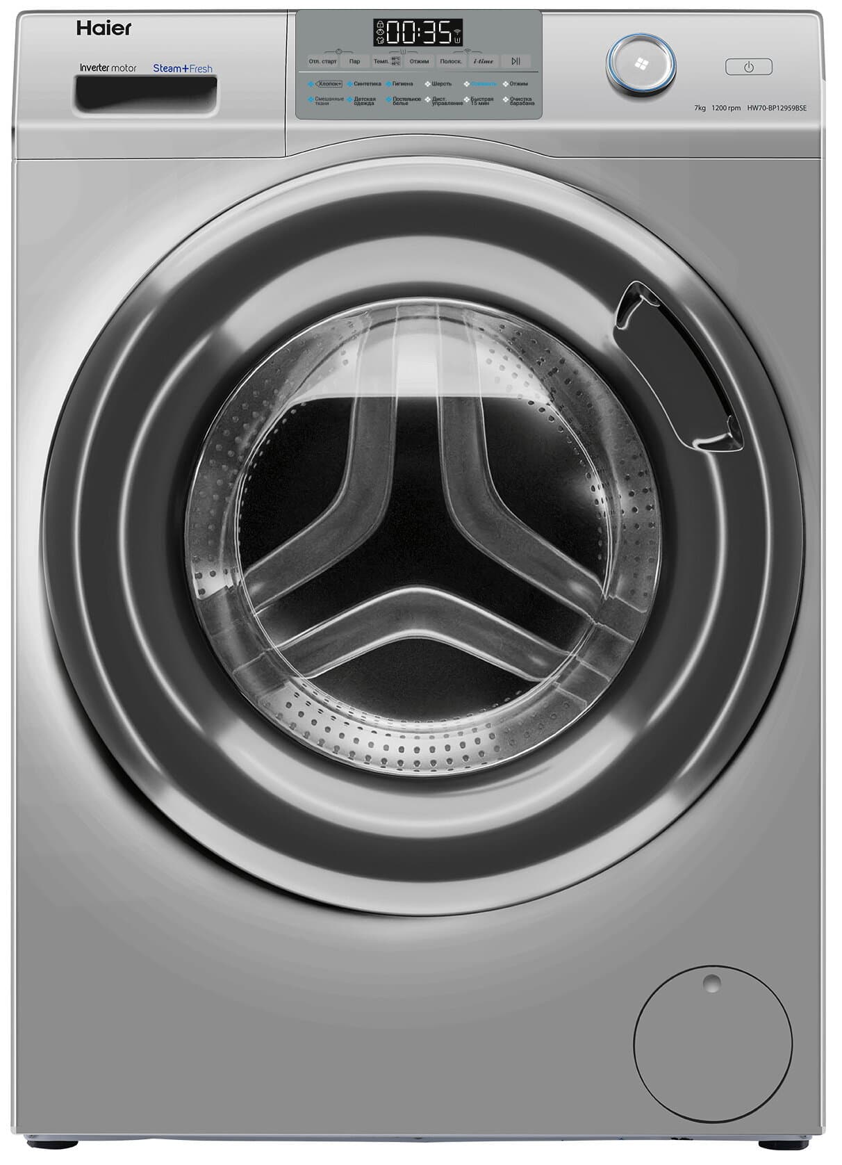 HAIER HW70-BP12959BSE