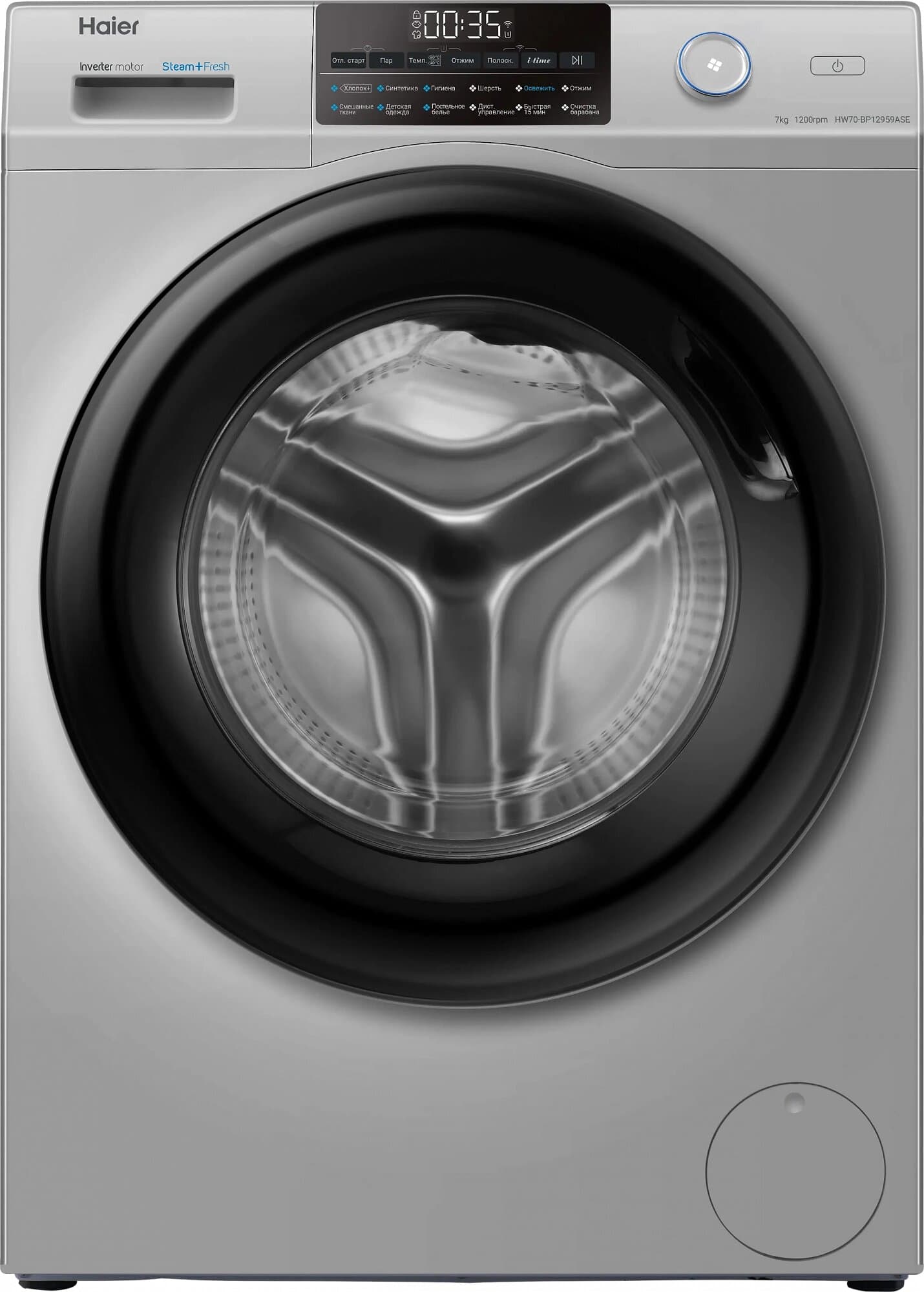 HAIER HW70-BP12959ASE