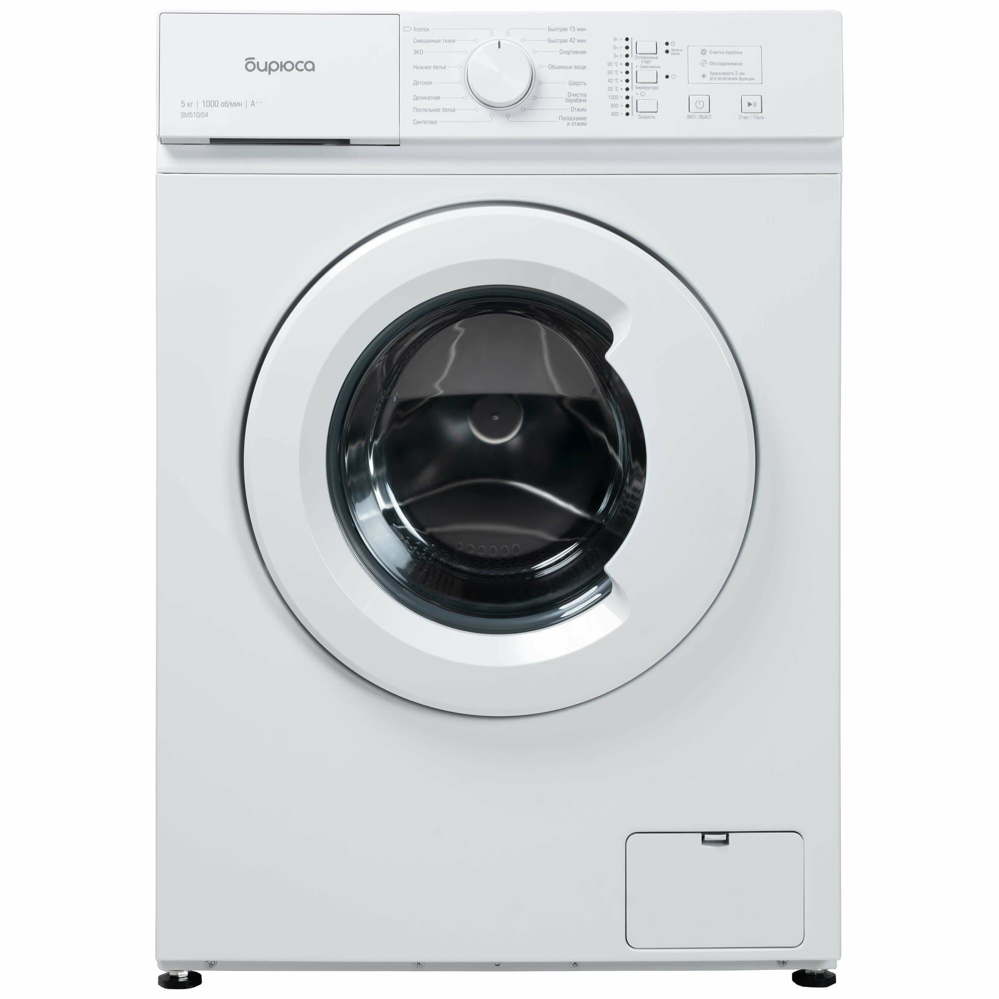 Бирюса WM-SM510/04