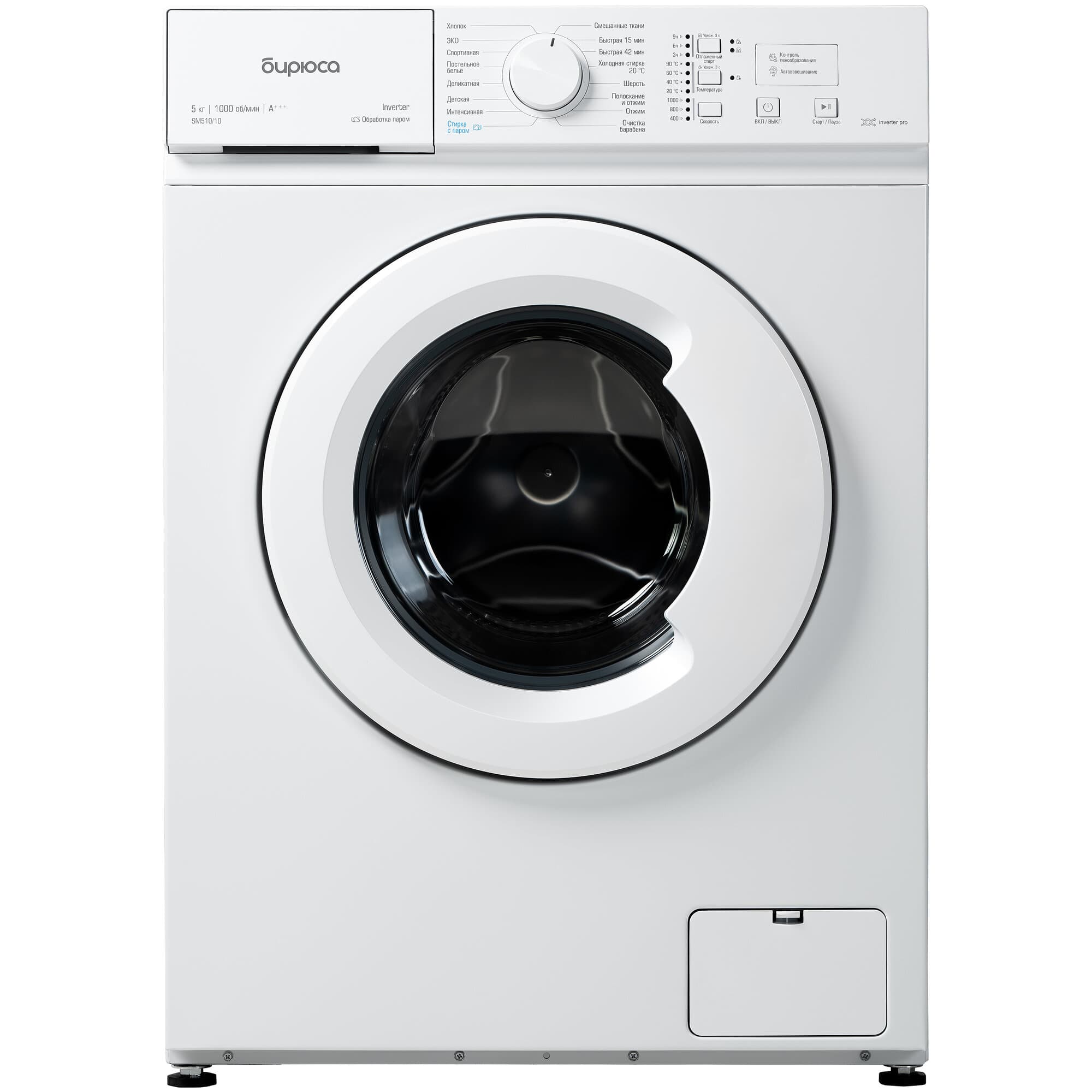 Бирюса WM-SM510/10