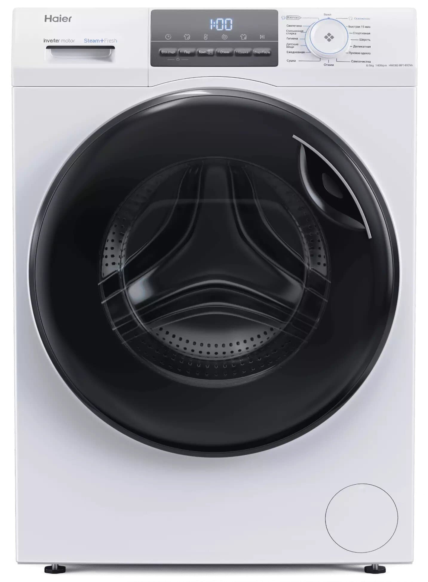 HAIER HWD80-BP14929A