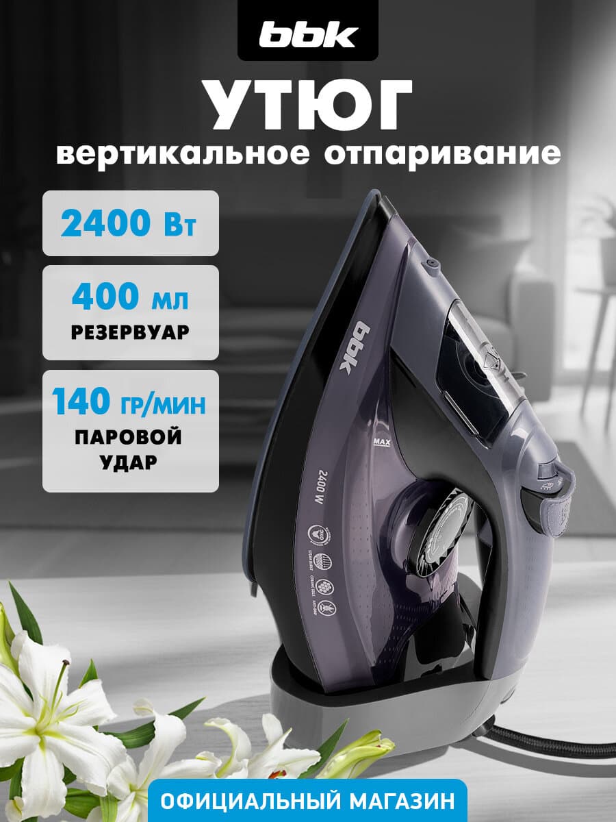 BBK ISE-2412