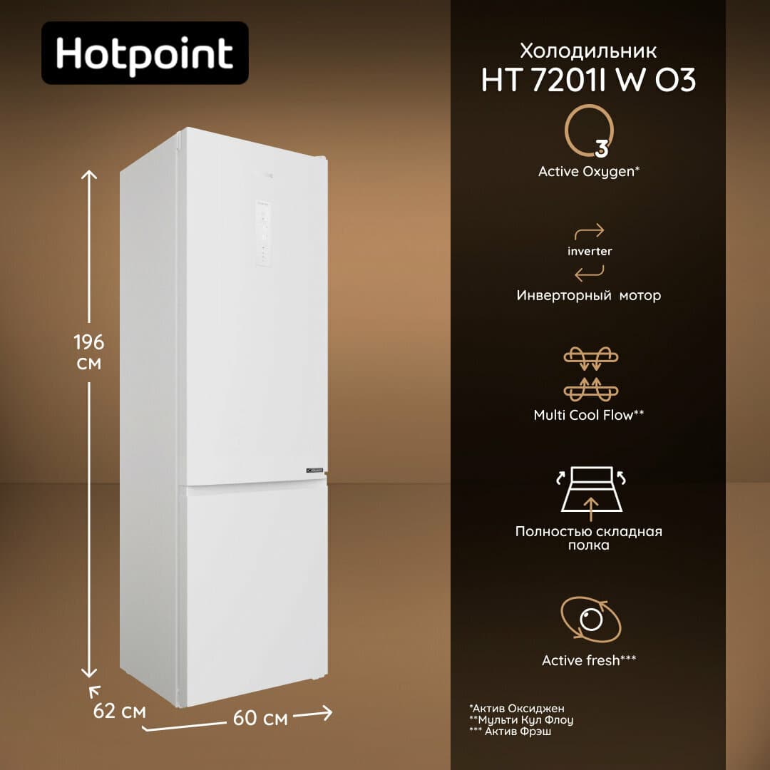 HOTPOINT HT 7201I W O3