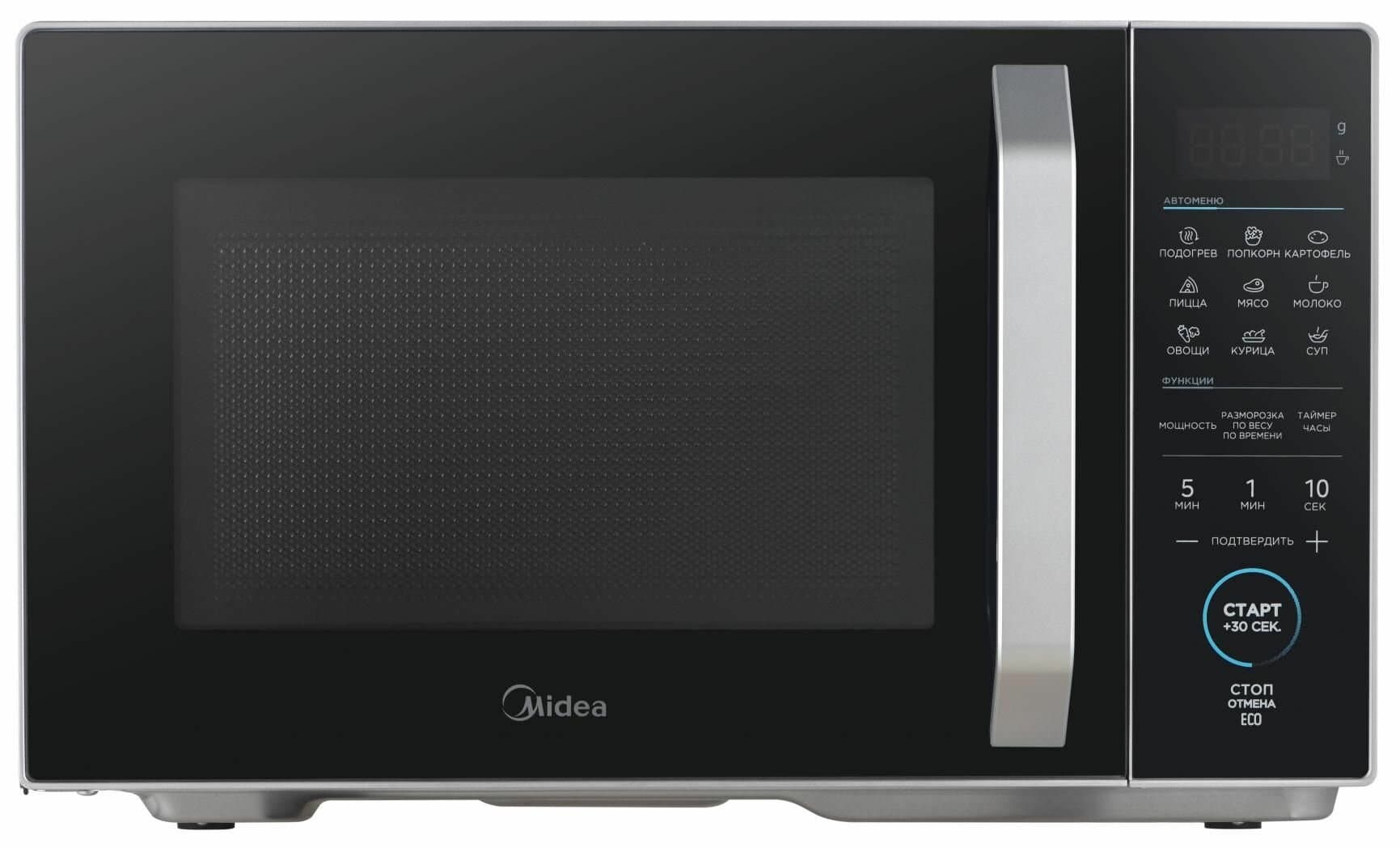 MIDEA EM825P2ET-S