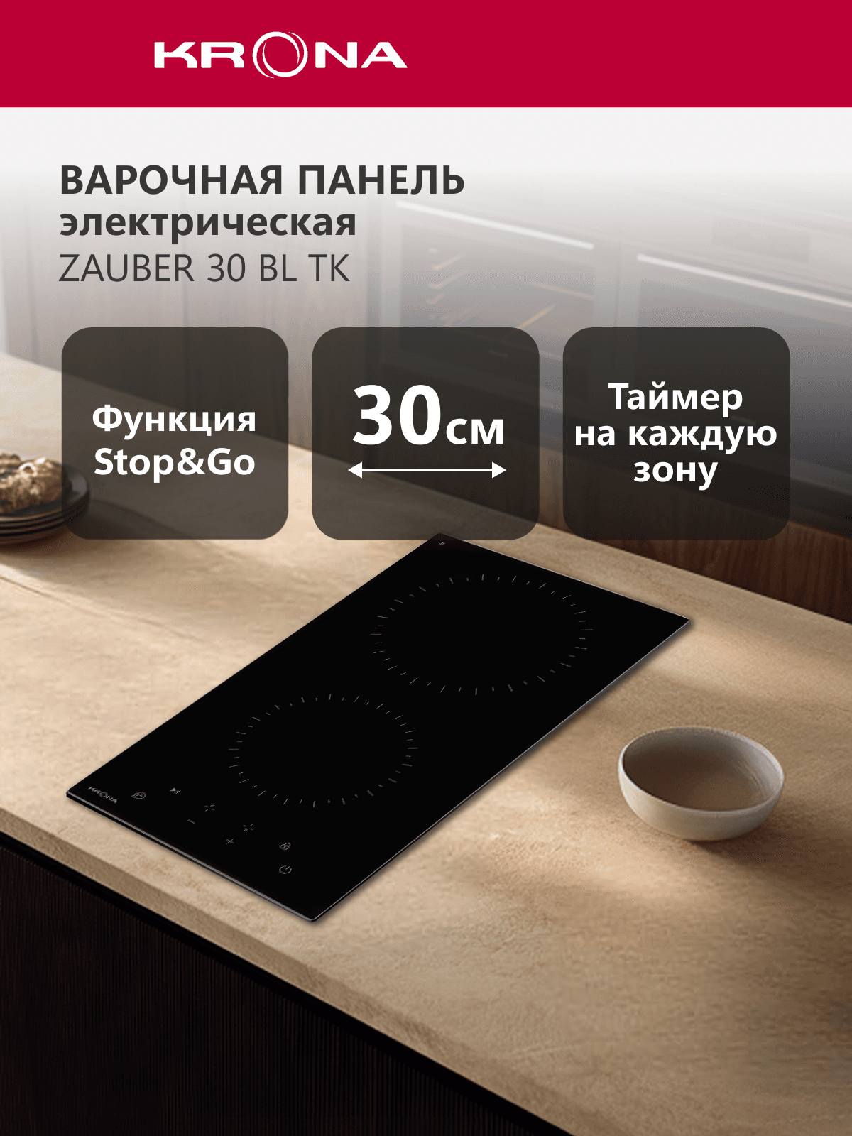 Krona ZAUBER 30 Bl TK