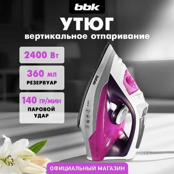BBK ISE-2409