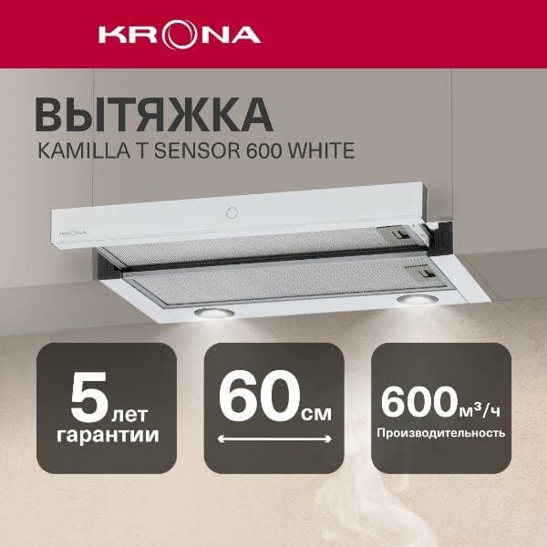 KRONA KAMILLA T sensor 600 W