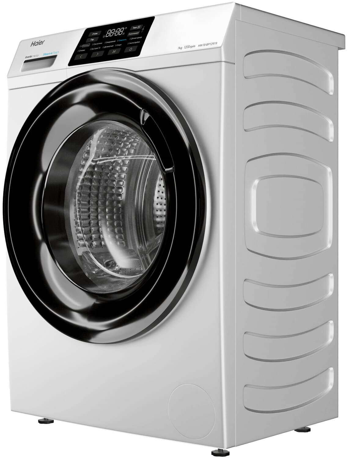 HAIER HW70-BP12919