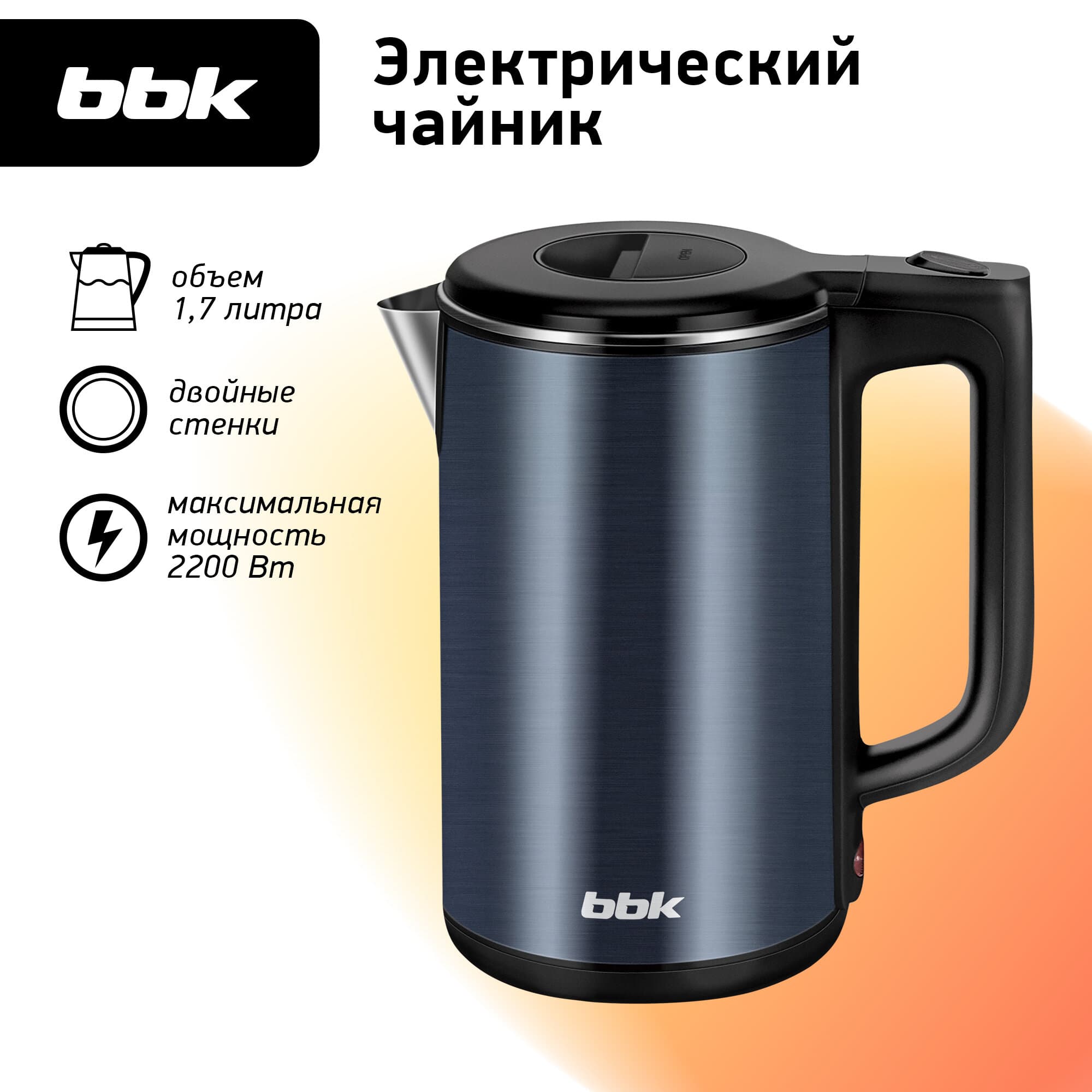 BBK EK1812 темный океан