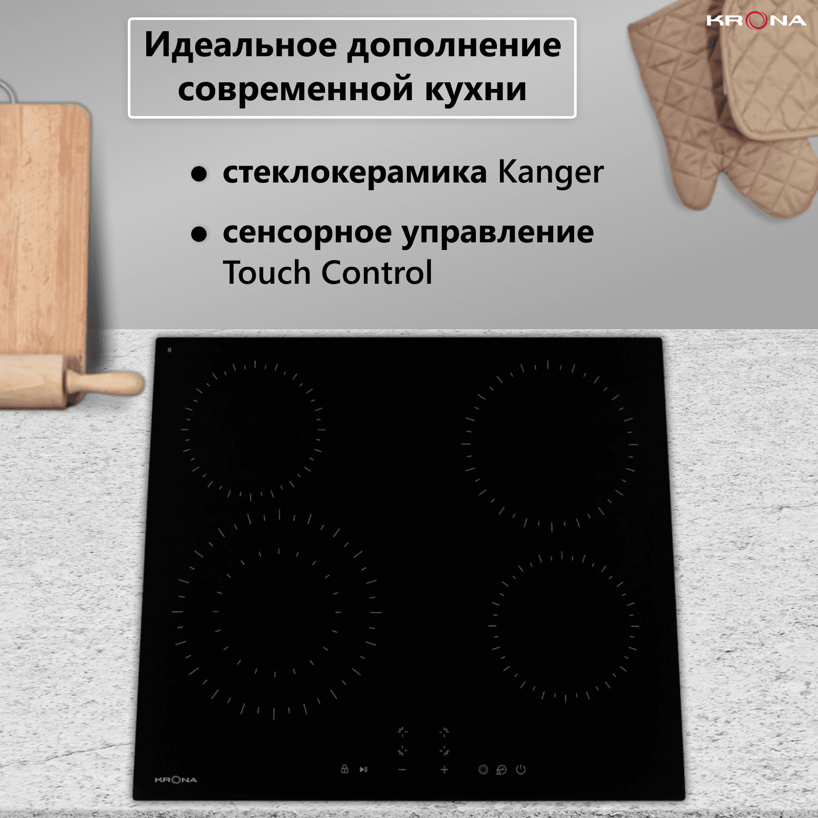 Krona ZAUBER 60 Bl 1DZTK