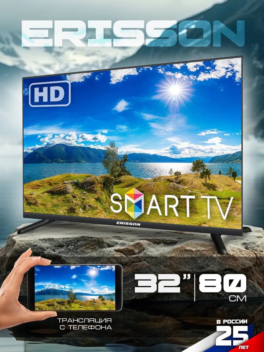 ERISSON 32LES909T2SM