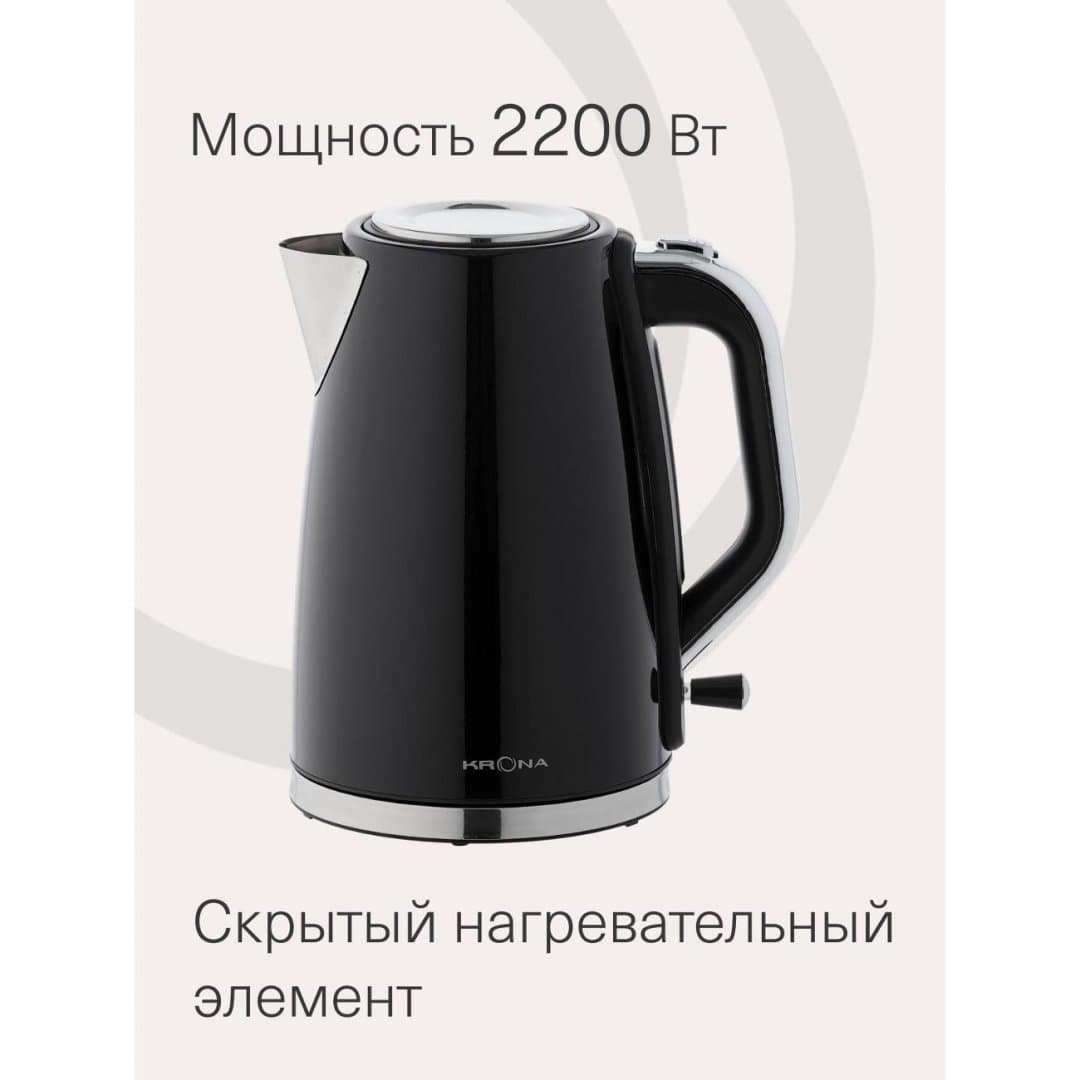 KRONA Stahl Black KRWK03