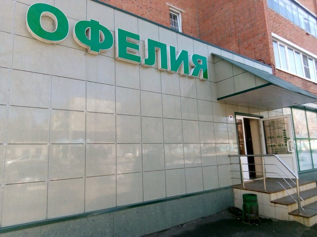 Обратная связь