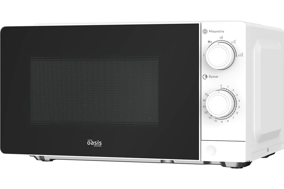 Oasis MW-70ХW